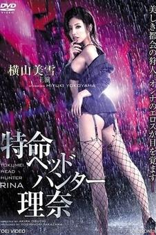 IMAX重制资讯图